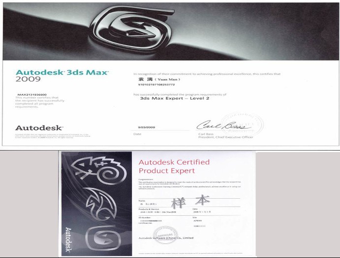 AutoDesk 国际认证证书